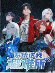 落日咖啡馆