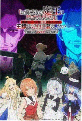 魔女宅急便